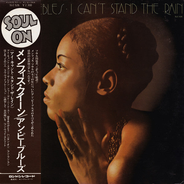 I Can't Stand The Rain