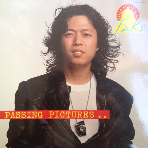Passing Pictures