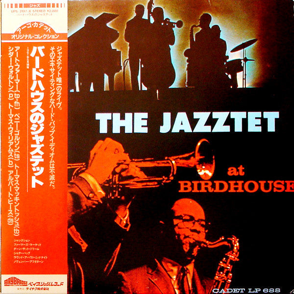 At Birdhouse