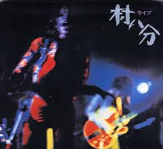 ライブ