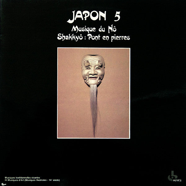 Japon 5 Musique Du Nô / Shakkyo : Pont En Pierres