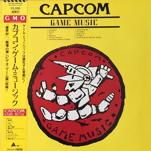 Capcom Game Music