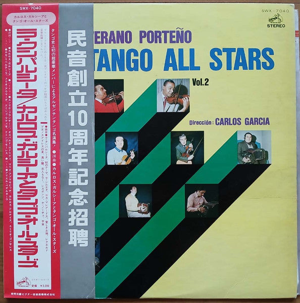 Verano Porteño - Tango All Stars Vol.2