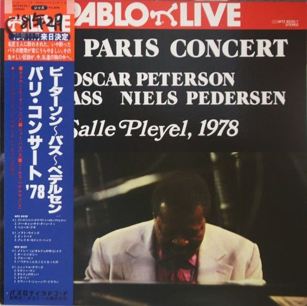 The Paris Concert: Salle Pleyel, 1978