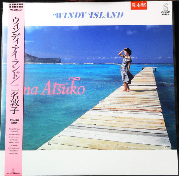 Windy Island
