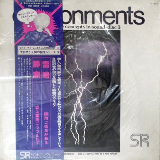 Environments (New Concepts In Stereo Sound - Disc 4 - Ultimate Thunderstorm / Gentle Rain In A Pine Forest)