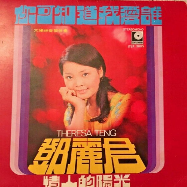 電影 愛魂 原聲带插曲