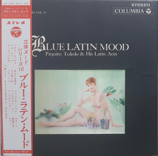 The Best Of Blue Latin