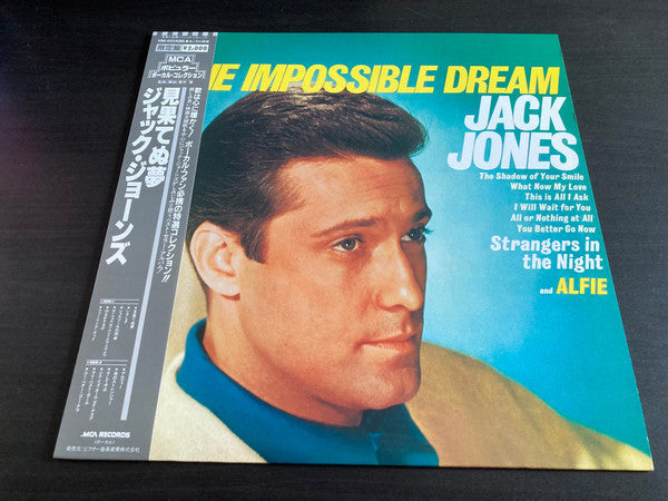 The Impossible Dream