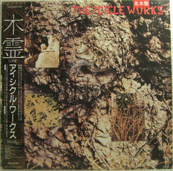The Icicle Works