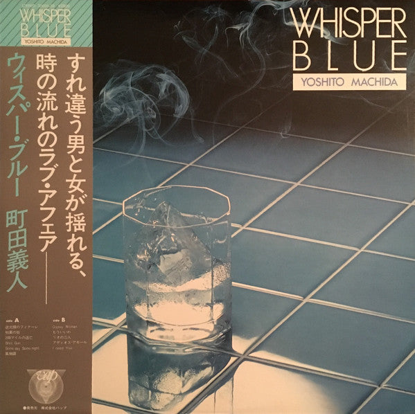 Whisper Blue