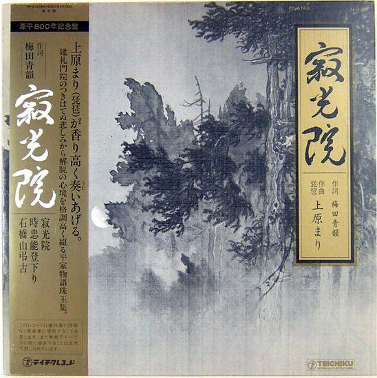 Unknown Release