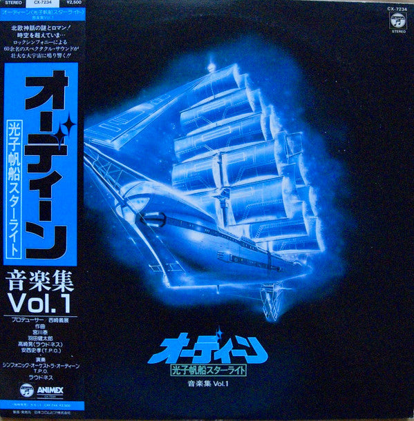 Unknown Release