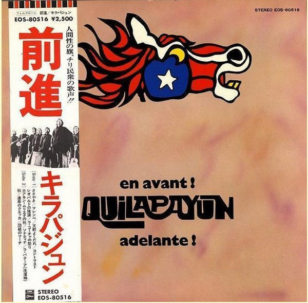 En Avant! Adelante!