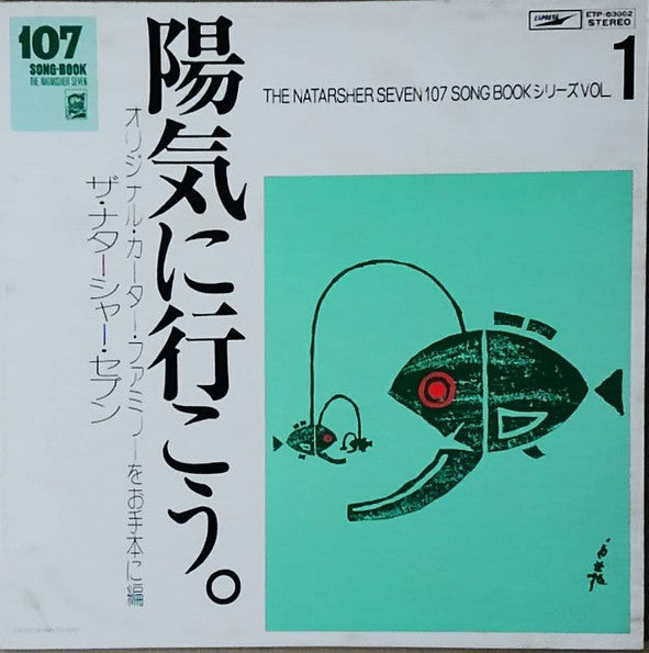 Unknown Release