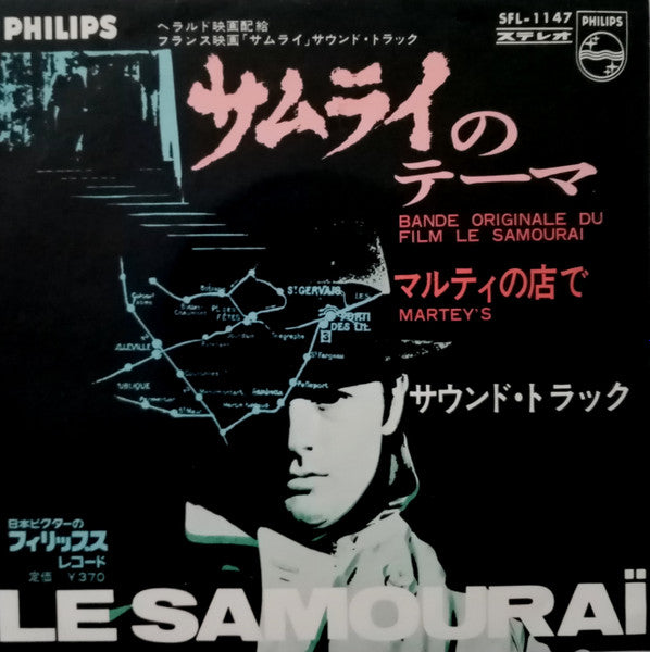 Le Samouraï