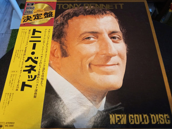 New Gold Disc