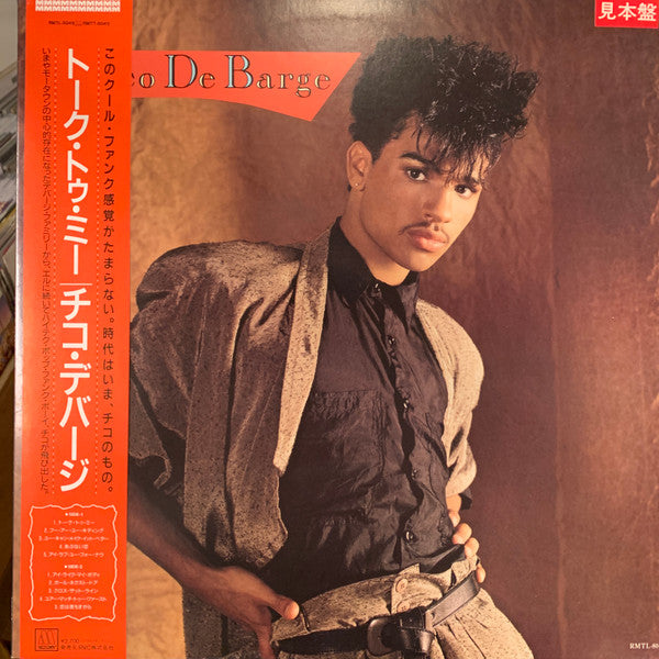 Chico DeBarge