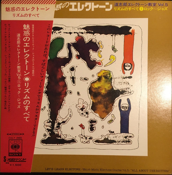 Unknown Release