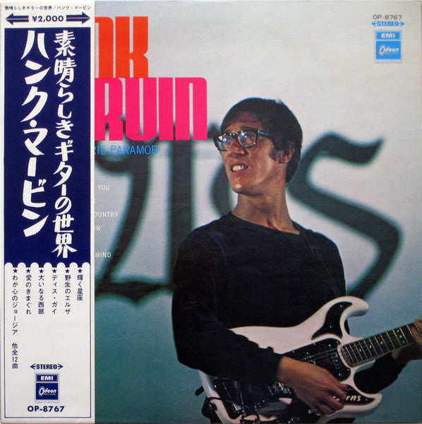 Hank Marvin