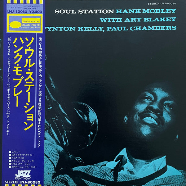 Soul Station