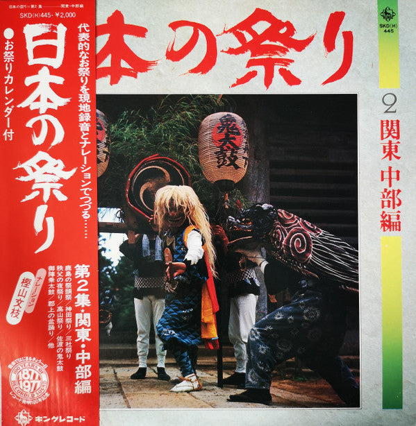 Unknown Release