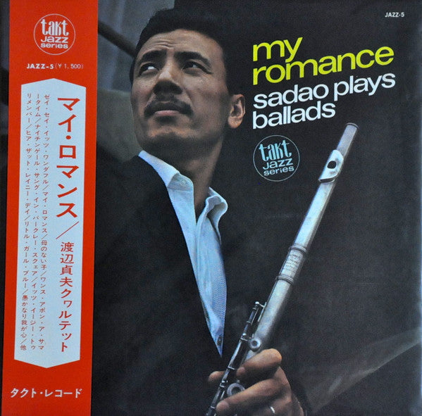 My Romance -  Sadao Plays Ballads