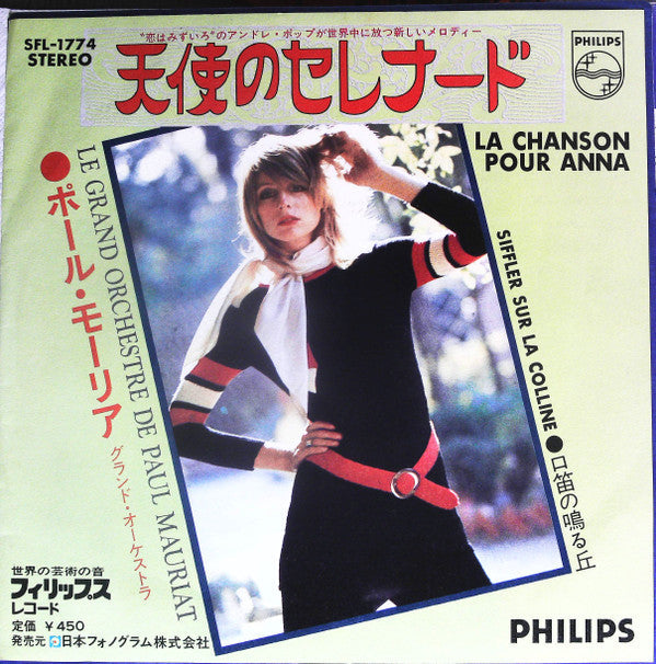 La Chanson Pour Anna / Siffler Sur La Colline