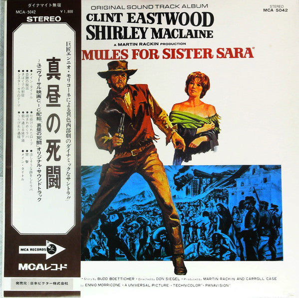 Two Mules For Sister Sara (Original Soundtrack Album)