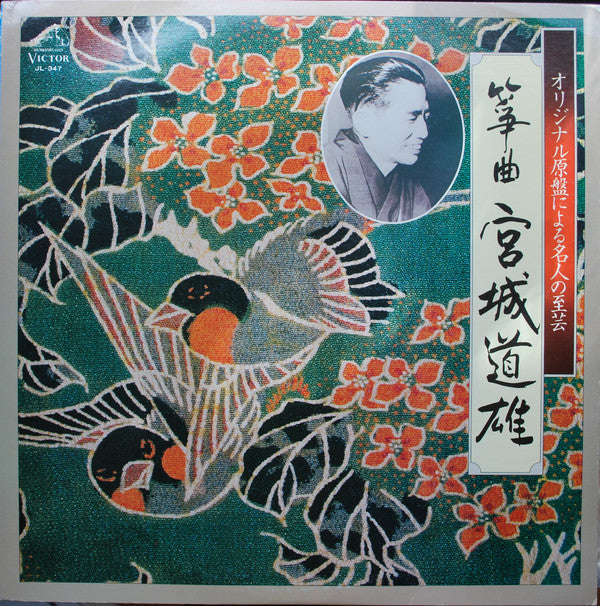 Unknown Release