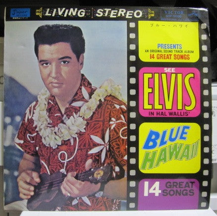 Blue Hawaii