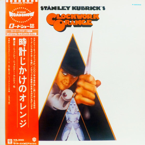 Stanley Kubrick's A Clockwork Orange (Music From The Soundtrack)