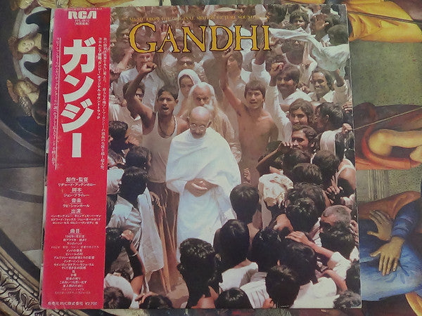 Gandhi - Music From The Original Motion Picture Soundtrack