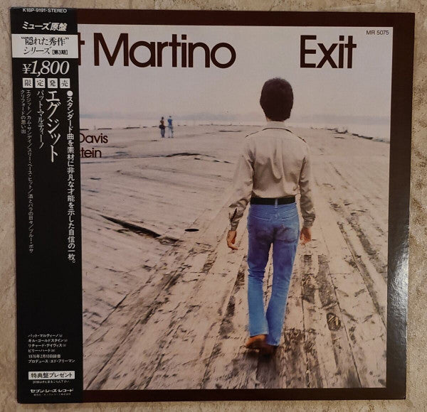 Exit
