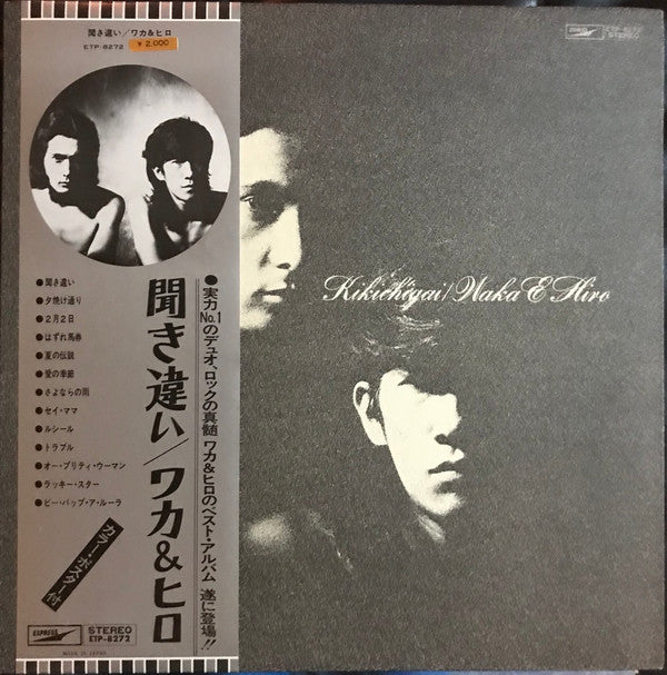 Unknown Release