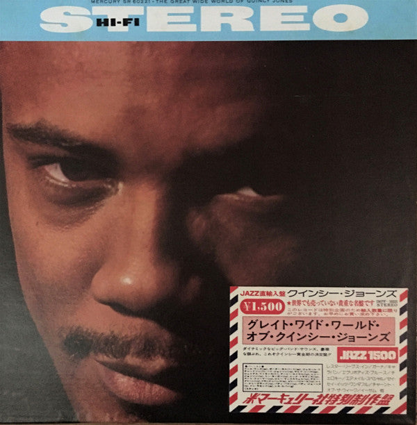 The Great Wide World Of Quincy Jones
