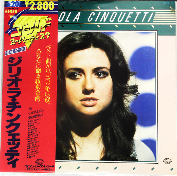 Gold Superdisc
