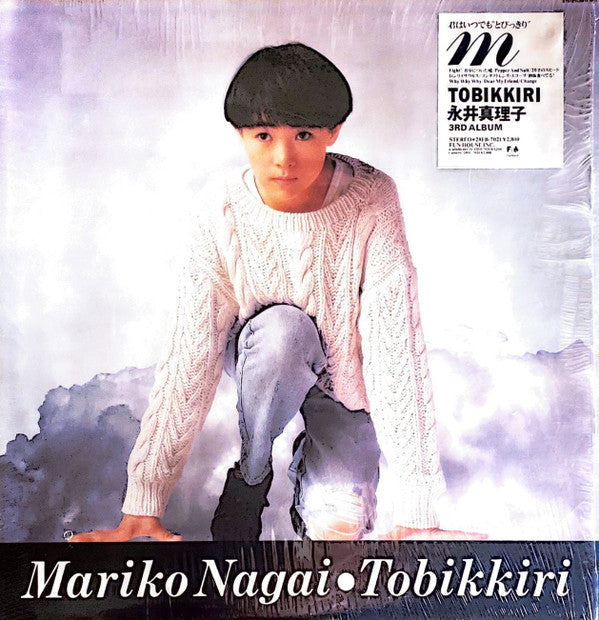 Tobikkiri
