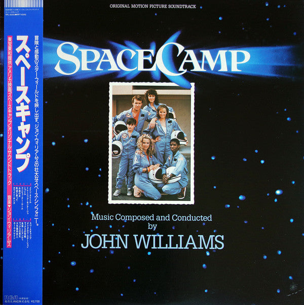 SpaceCamp (Original Motion Picture Soundtrack)