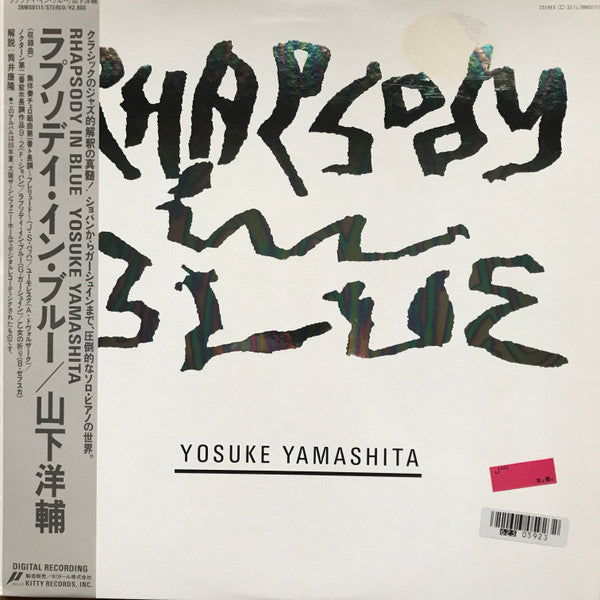 Rhapsody In Blue