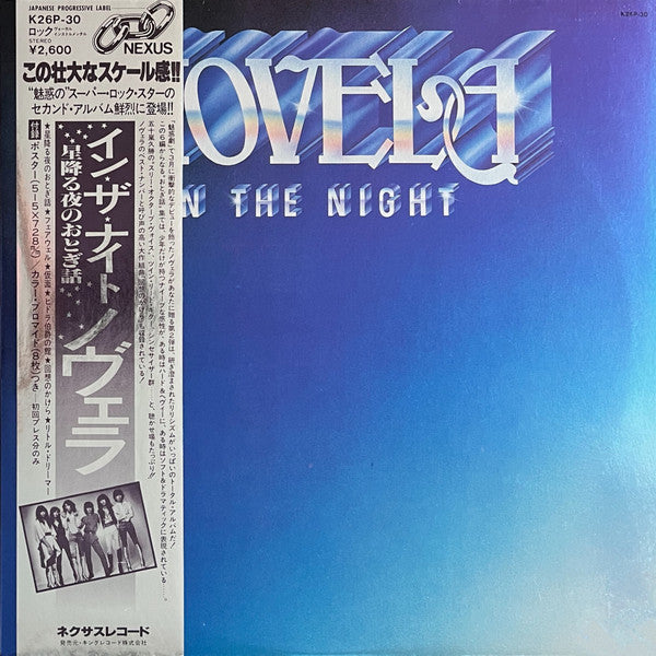 In The Night