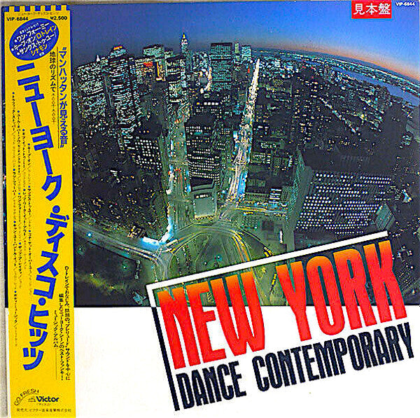New York Dance Contemporary