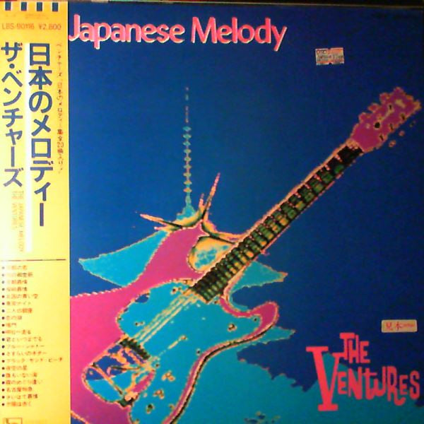 The Japanese Melody