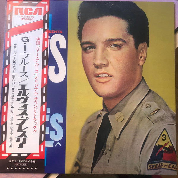 G. I. Blues