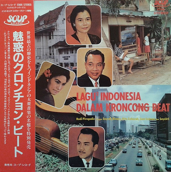 Unknown Release