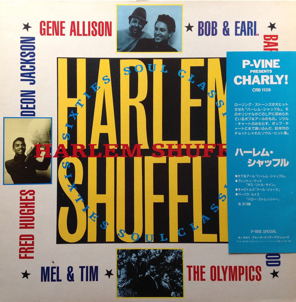 Harlem Shuffle • Sixties Soul Classics