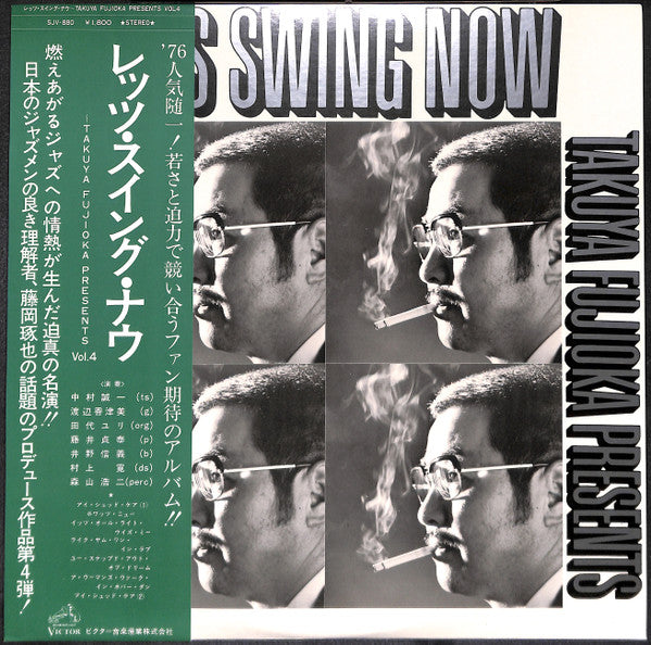 Let's Swing Now
