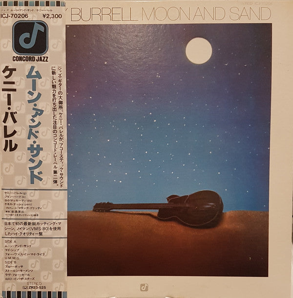 Moon And Sand