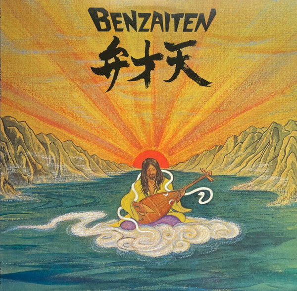Benzaiten