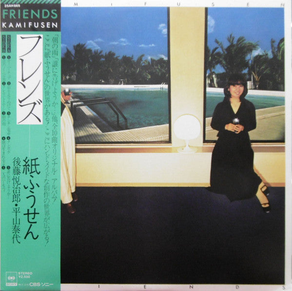 Unknown Release